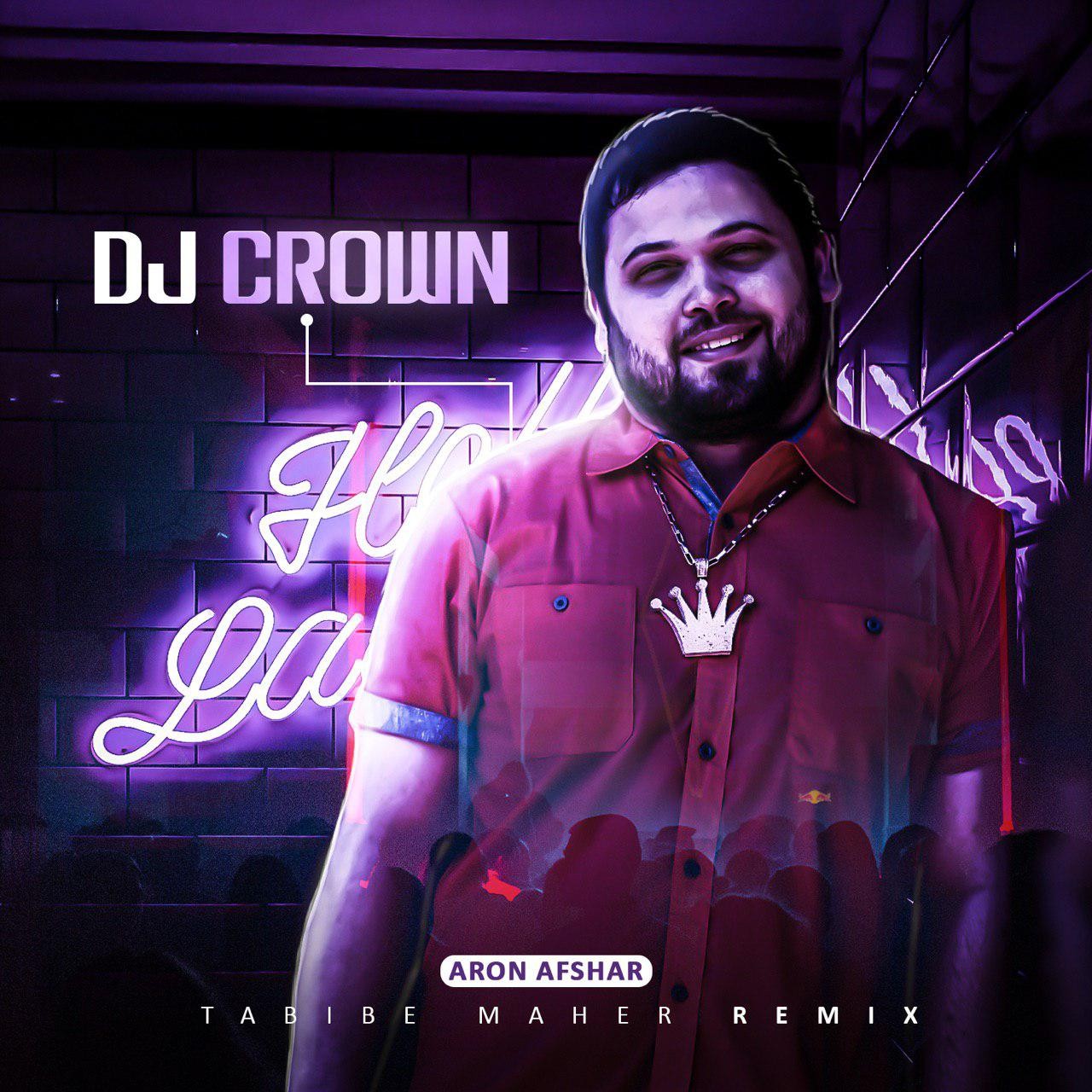 Dj Crown طبیب ماهر (ریمیکس)