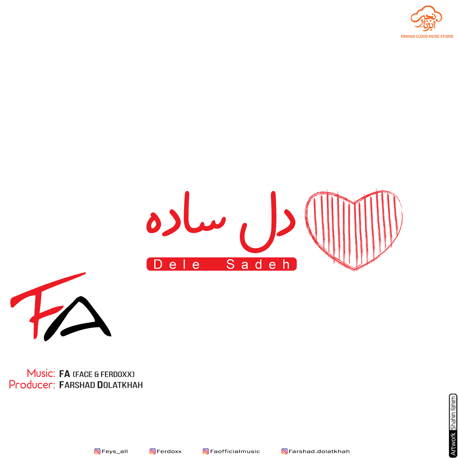 فا دل ساده