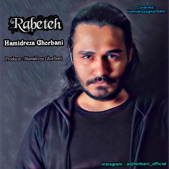 Hamidreza Ghorbani - Rabeteh Hamidreza Ghorbani - Rabeteh