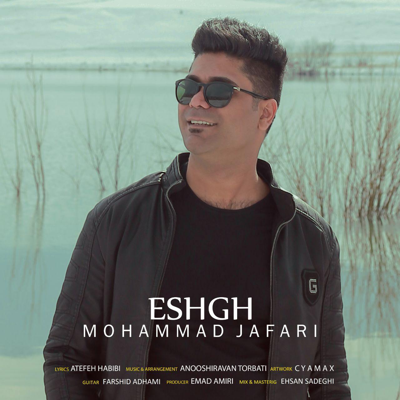 محمد جعفری عشق