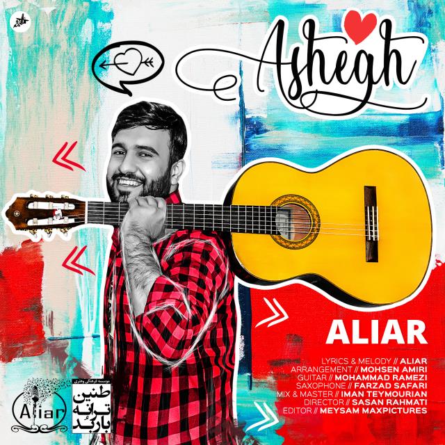 علیار عاشق