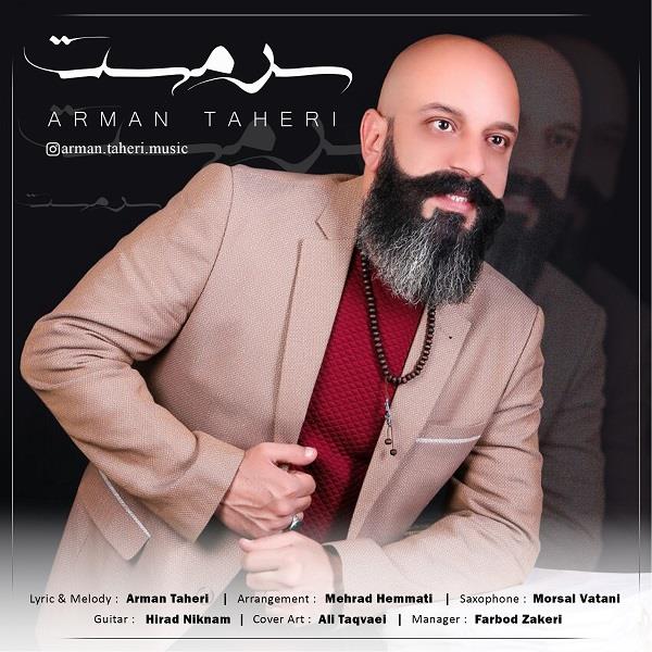 آرمان طاهری سر مست
