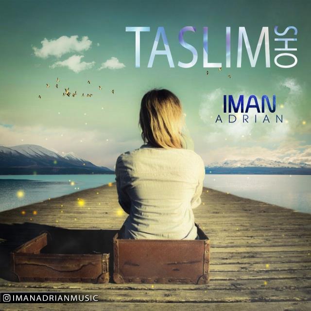ایمان آدرین تسلیم شو