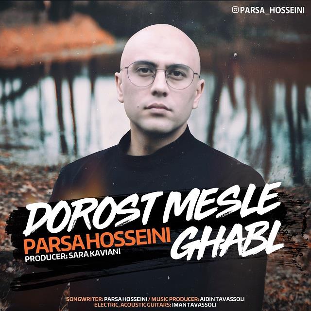 پارسا حسینی درست مثل قبل