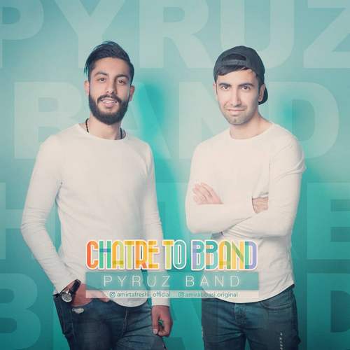 پیروز بند بنام چترتو ببند پیروز بند بنام چترتو ببند
