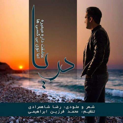 رضا شاه مرادی