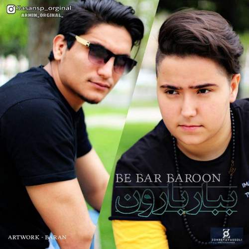 ساسان اس پی و آرمین ببار بارون
