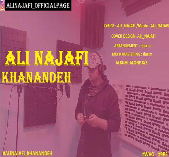 علی نجفی خواننده