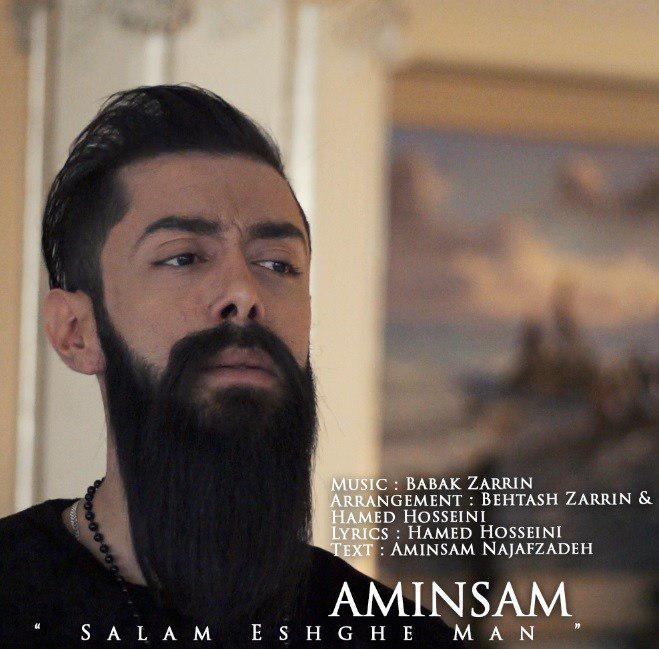 امین سام سلام عشق من