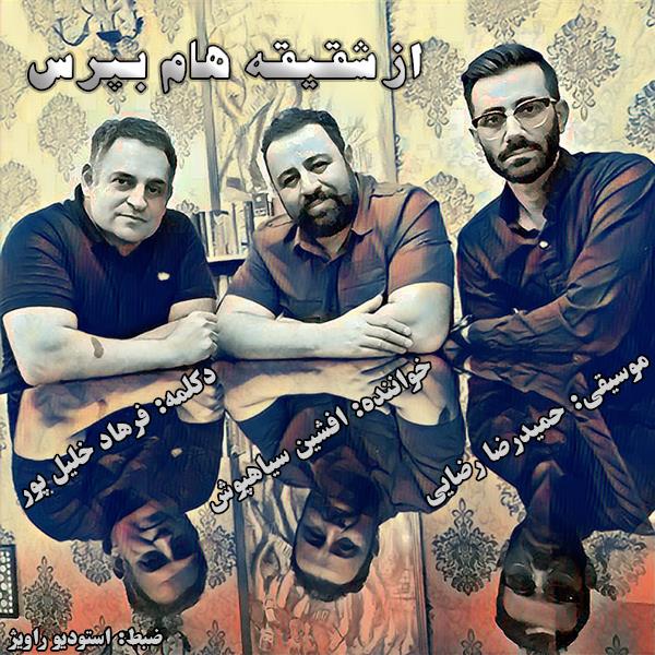 افشین سیاهپوش و فرهاد خلیل پور از شقیقه هام بپرس