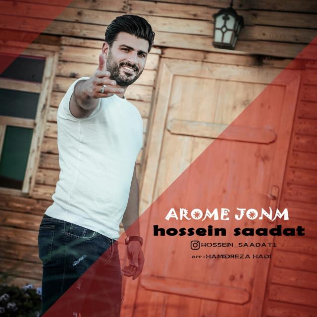 حسین سعادت آروم جونمی