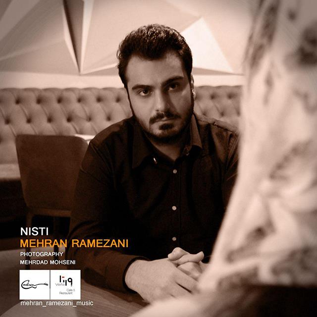 مهران رمضانی نیستی