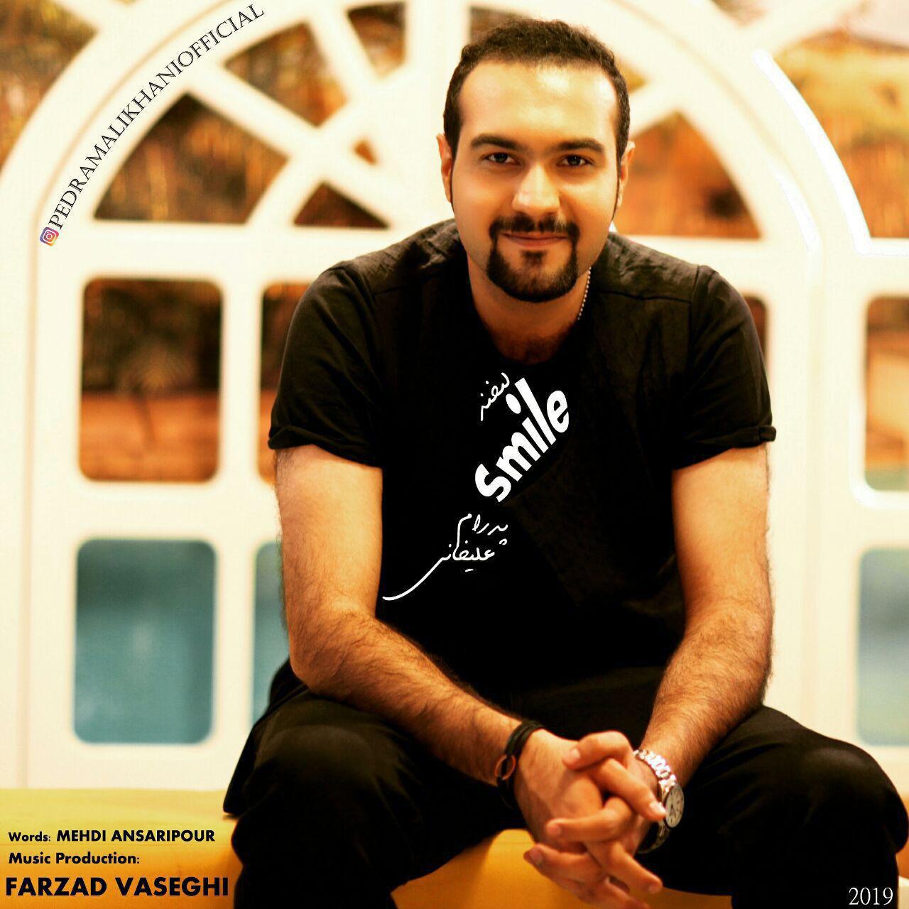پدرام علیخانی