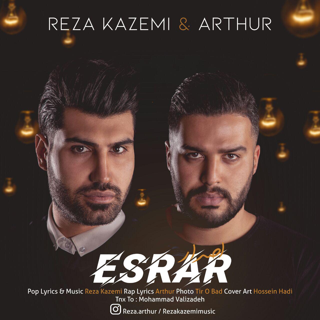 رضا کاظمی و آرتور اصرار