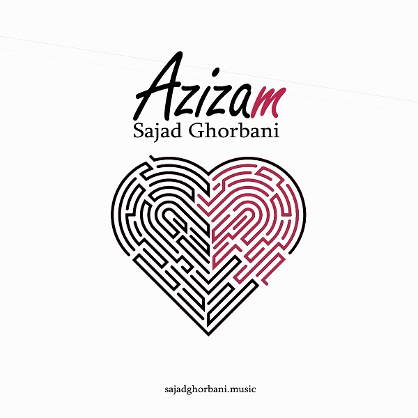 سجاد قربانی عزیزم