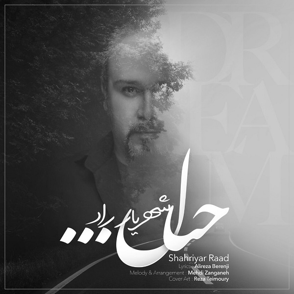 شهریار راد خیال