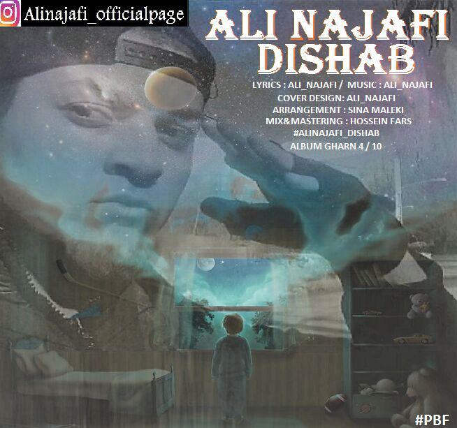 علی نجفی دیشب