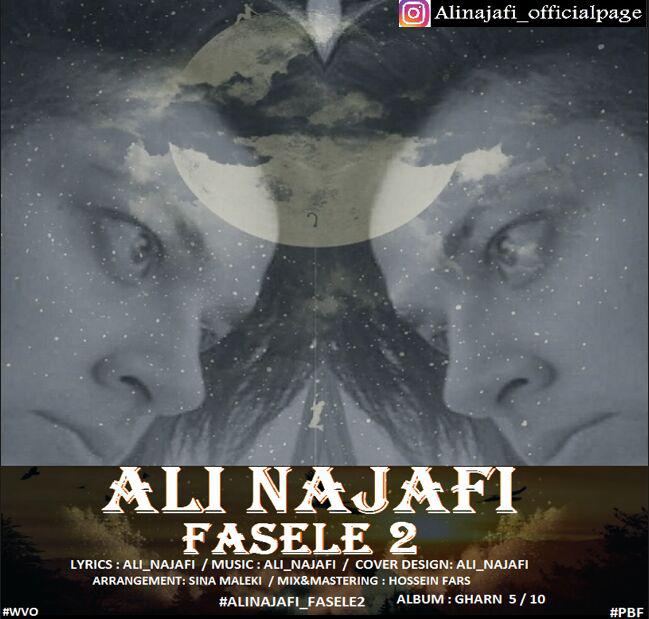 علی نجفی فاصله 2