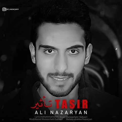 علی نظریان تاثیر