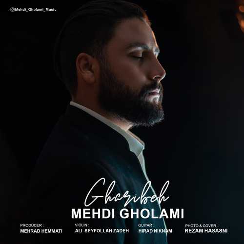 مهدی غلامی غریبه