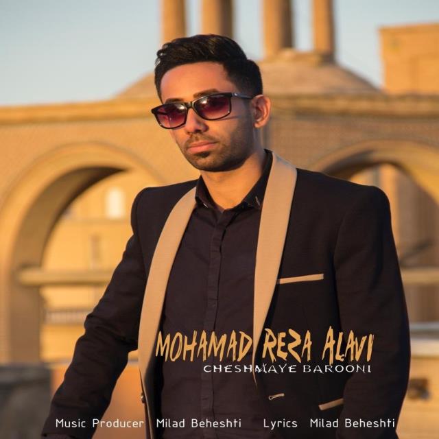 محمدرضا علوي چشماي باروني