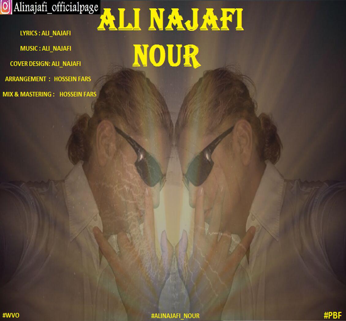 علی نجفی نور