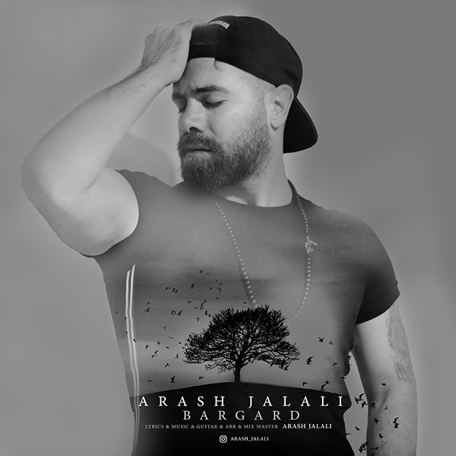 آرش جلالی برگرد