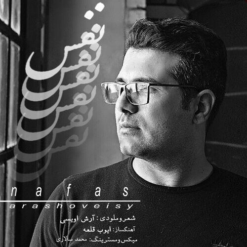 آرش اویسی نفس