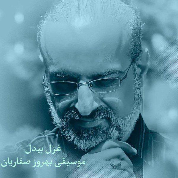 آرمین یوسفی این عشقو میخوامش