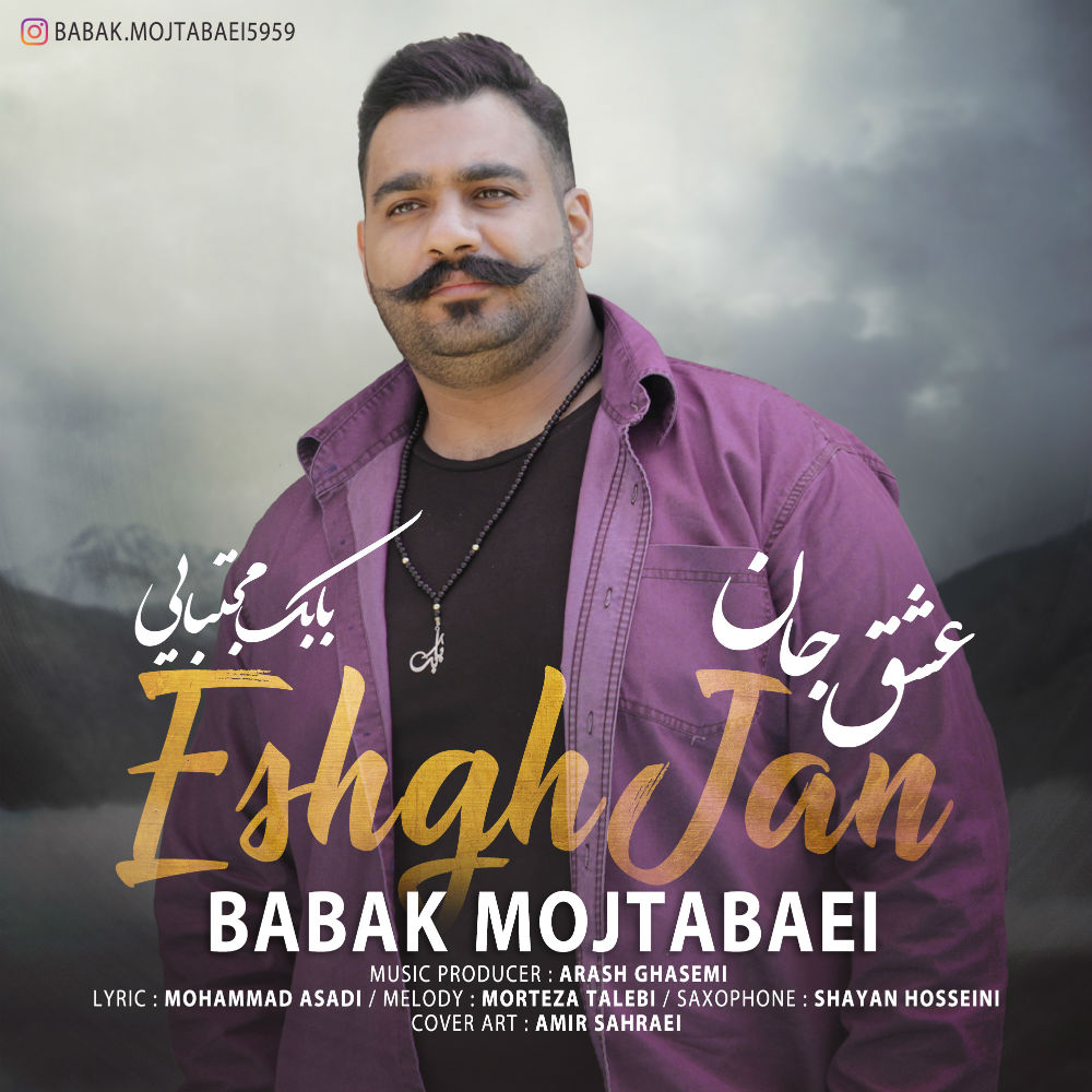 بابک مجتبایی