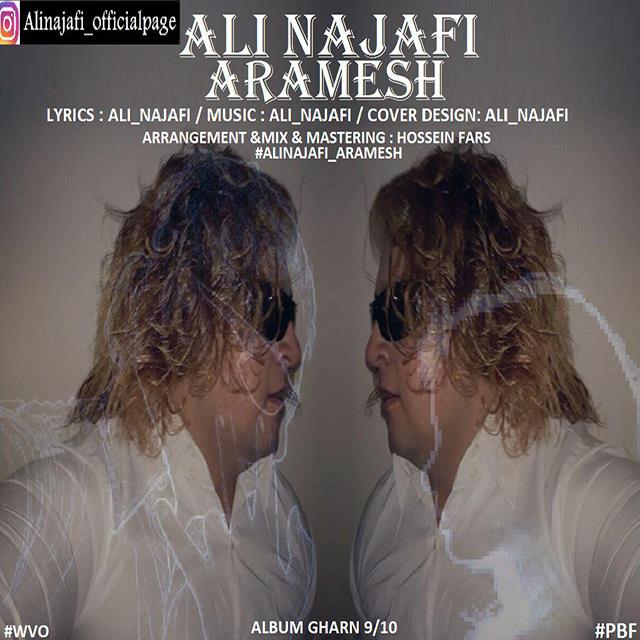 علی نجفی آرامش