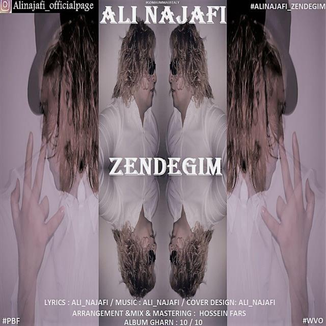 علی نجفی زندگیم