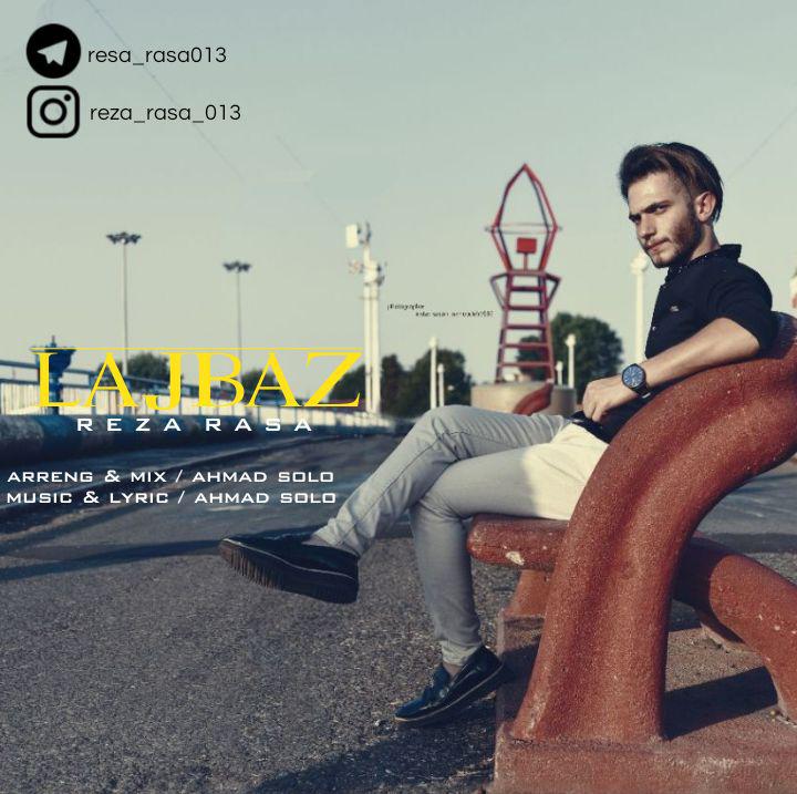 رضا راسا لجباز