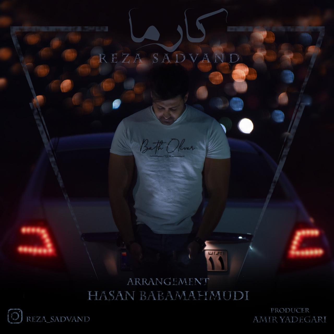 رضا سعدوند کارما