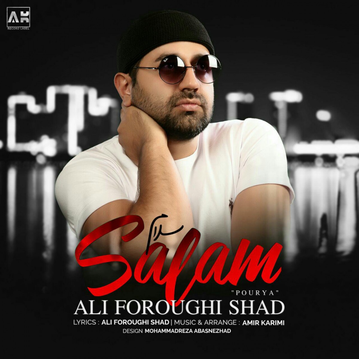 علی فروغی شاد (پوریا) سلام