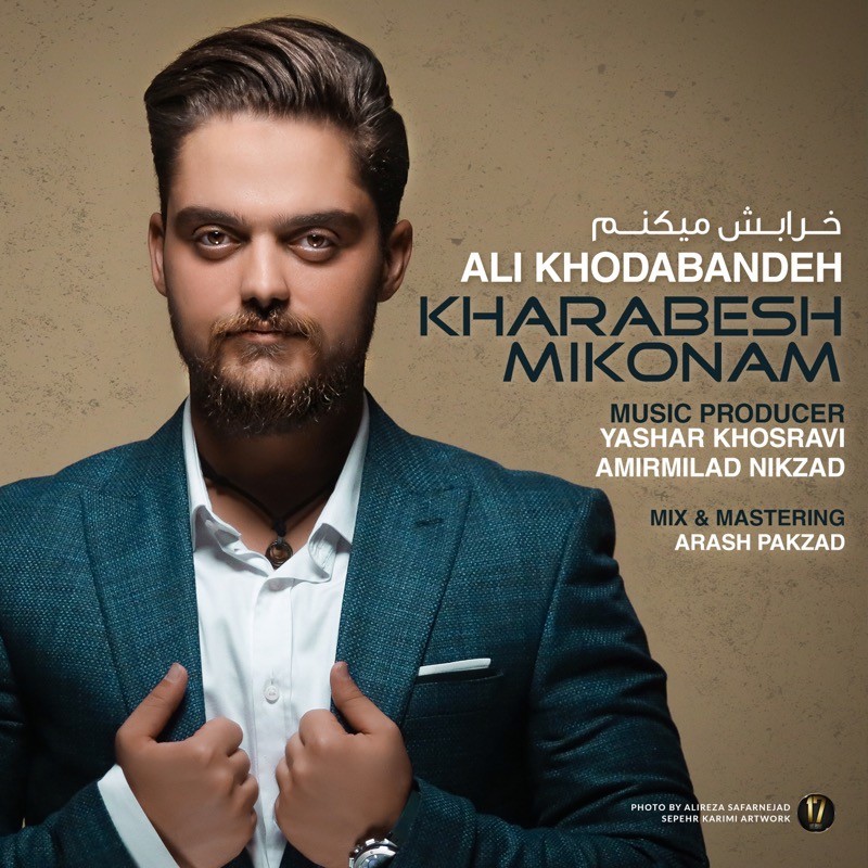 علی خدابنده خرابش میکنم