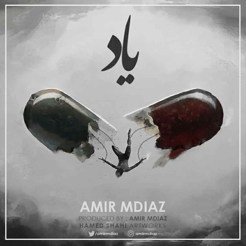 امیر ام دیاز یاد