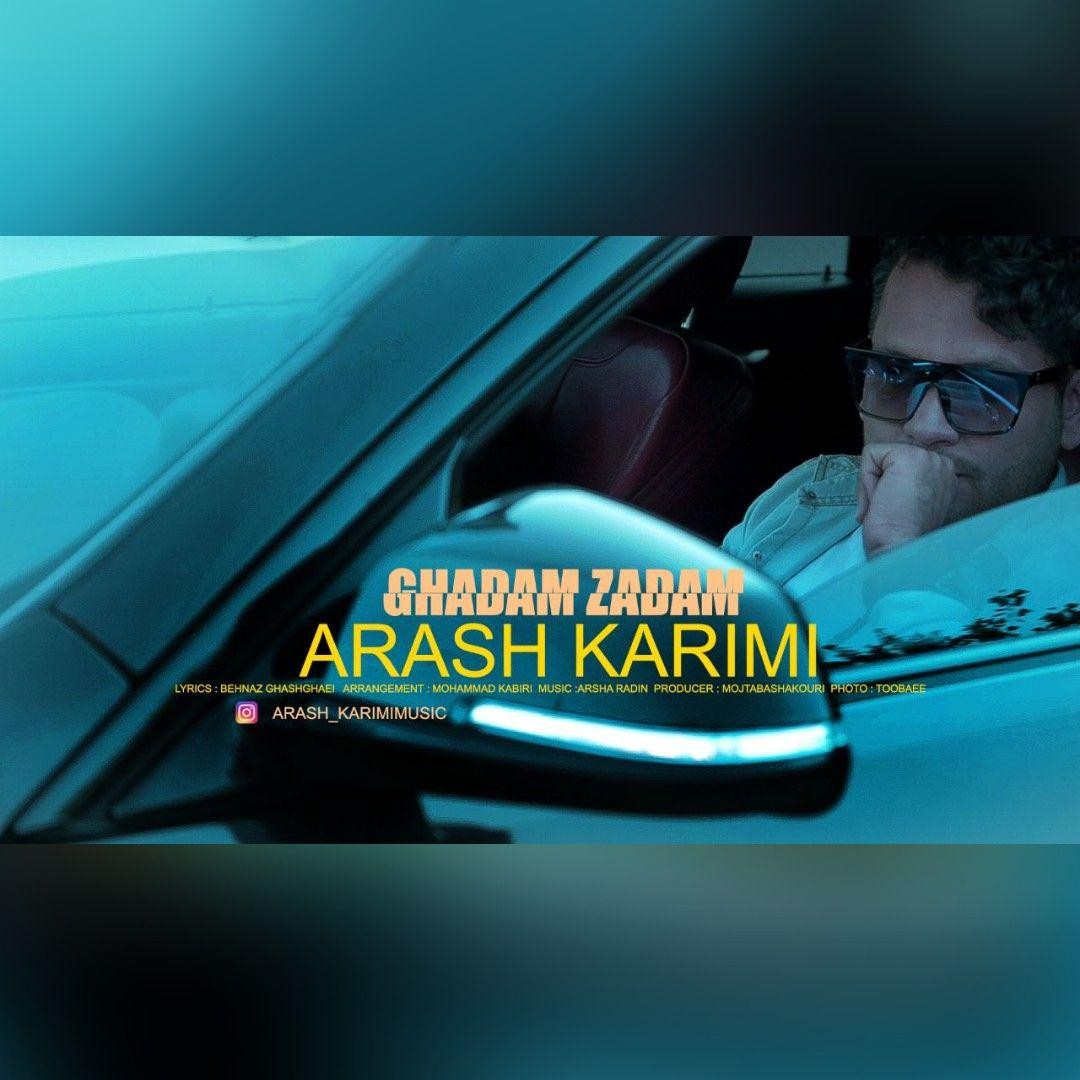 آرش کریمی قدم زدم