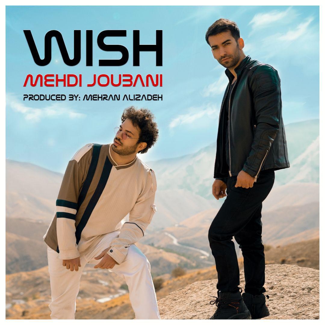 مهدی جوبنی آرزو