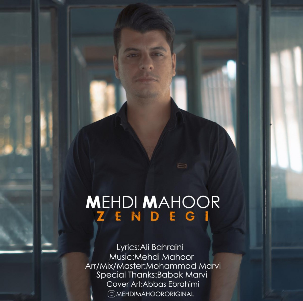 مهدی ماهور زندگی