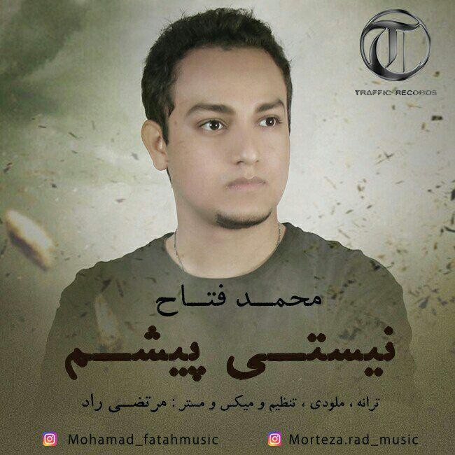 محمد فتاح نیستی پیشم