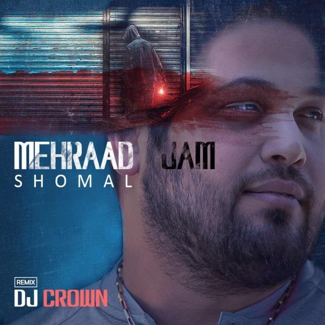 مهراد جم شمال