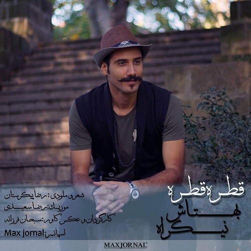 بهتاش نیکراه فطره قطره