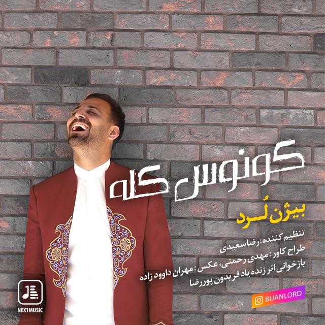 بیژن لرد کونوس کله