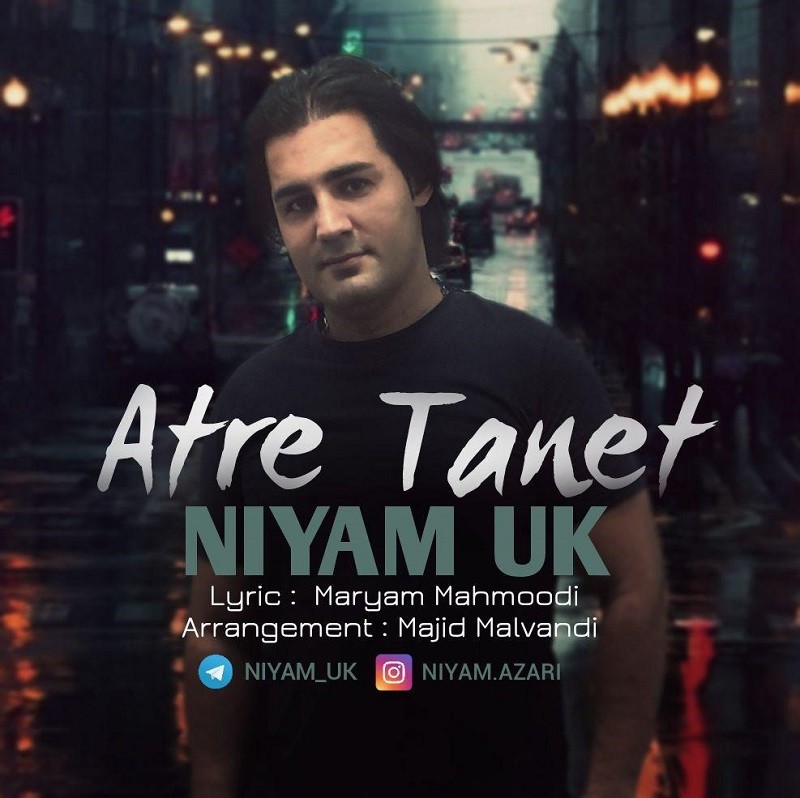 نیام یوکی عطر تنت