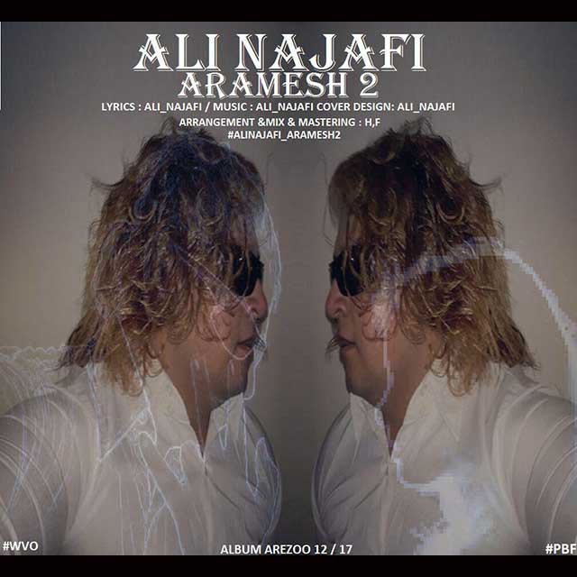 علی نجفی آرامش 2