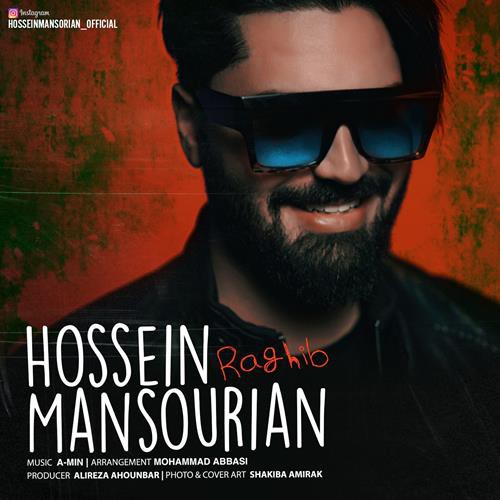 حسین منصوریان رقیب