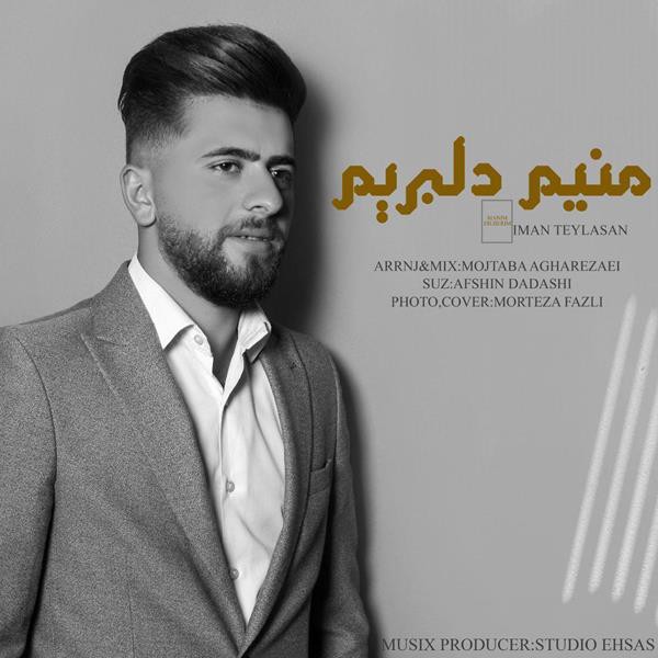 ایمان طیلسان منیم دلبریم
