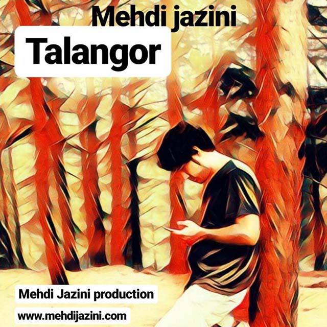 مهدی جزینی