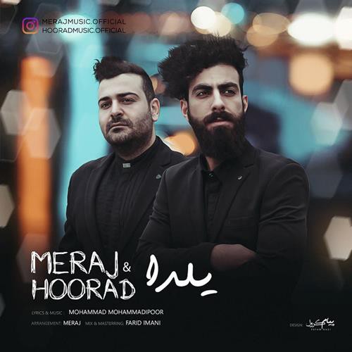 معراج و هوراد یلدا